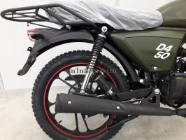 Мопед Минск d4 50 M1NSK Хаки