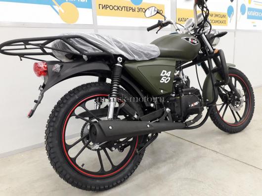 Мопед Минск d4 50 M1NSK Хаки
