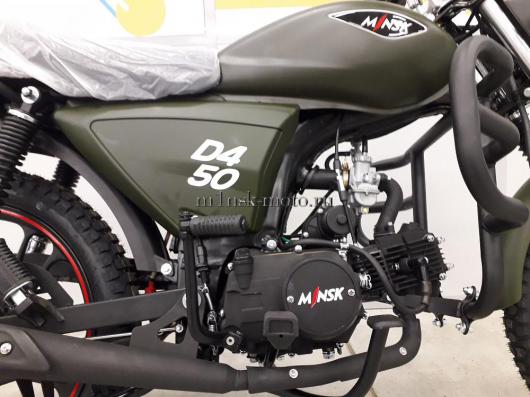 Мопед Минск d4 50 M1NSK Хаки