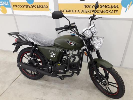 Мопед Минск d4 50 M1NSK Хаки