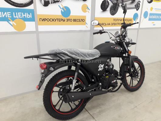 Мопед Минск D4 50 M1NSK Черный
